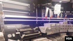 香港宜家找不到一款名为Dirigera的智能家居产品,另一款智能家居产品Tradfri却可在门市买到。