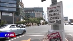 时事大家谈:奥密克戎引发二次感染 疫苗和病毒再次竞赛? 时事大家谈:奥密克戎引发二次感染 疫苗和病毒再次竞赛?