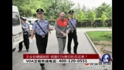 时事大家谈:王全安嫖娼被抓,明星们为意识形态买单? 时事大家谈:王全安嫖娼被抓,明星们为意识形态买单?