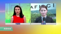 VOA连线:美国工会在2016大选中的影响 VOA连线:美国工会在2016大选中的影响