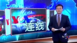 VOA连线:日本国会通过制裁朝鲜的决议;日美澳菲商讨建立海上联合保安机制 VOA连线:日本国会通过制裁朝鲜的决议;日美澳菲商讨建立海上联合保安机制