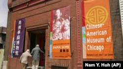 芝加哥美洲华裔博物馆(资料照)