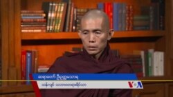 မြန်မာဗုဒ္ဓဘာသာ ကမ္ဘာ့အလယ်မှာ ဝံ့ကြွားနိုင်ဖို့ မြန်မာဗုဒ္ဓဘာသာ ကမ္ဘာ့အလယ်မှာ ဝံ့ကြွားနိုင်ဖို့