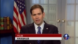 奥巴马古巴政策在国会引发截然不同反应 奥巴马古巴政策在国会引发截然不同反应