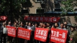 中共两会前夕数百公民联署促出台《政府法》监督官员依法行政 中共两会前夕数百公民联署促出台《政府法》监督官员依法行政