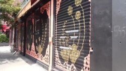 纽约市有些女性拥有的企业可能无法撑过疫情 纽约市有些女性拥有的企业可能无法撑过疫情