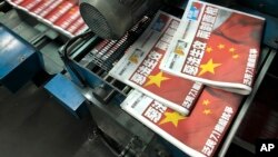 资料照:香港国安法于2020年7月1日实施的那一天,苹果日报头版以《恶法生效 两制盖棺》为题进行报道。