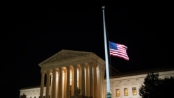 美国最高法院为金斯伯格去世下半旗(2020年9月18日)