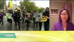 VOA连线(江静玲):英国会成立“跨党派香港小组” VOA连线(江静玲):英国会成立“跨党派香港小组”