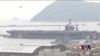 美上将：美航母驻防南中国海令人安心