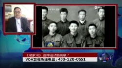 时事大家谈:《梁家河》,造神运动新篇章? 时事大家谈:《梁家河》,造神运动新篇章?