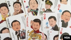 中国商店出售的一副“中国梦”众官图扑克牌,习近平是“大王”,但英语这张牌是JOKER,也就是“小丑”。