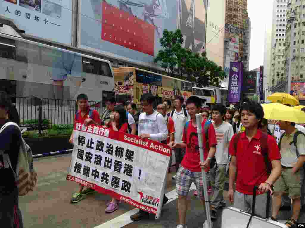 香港泛民多个政党和团体周六声援铜锣湾书店店长林荣基(美国之音海彦拍摄)