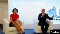 SOHO中国公司董事长潘石屹和首席执行官张欣在关于北京望京SOHO建筑群的记者会上(2014年9月20日)。