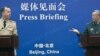 美中军方首脑讨论南海争端和其它议题