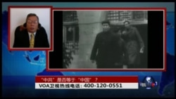 时事大家谈: “中共”是否等于“中国”? 时事大家谈: “中共”是否等于“中国”?