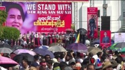 နိုင်ငံတော်အတိုင်ပင်ခံပုဂ္ဂိုလ်ကို ထောက်ခံပွဲ နိုင်ငံတော်အတိုင်ပင်ခံပုဂ္ဂိုလ်ကို ထောက်ခံပွဲ