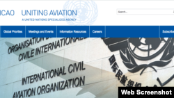 国际民航组织官网首页(网络截图)