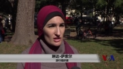 川普旅行禁令抗议者在华盛顿游行示威 川普旅行禁令抗议者在华盛顿游行示威