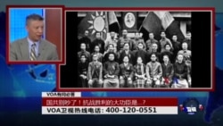 时事大家谈:答问:国共别吵了!抗战大功臣是… 时事大家谈:答问:国共别吵了!抗战大功臣是…