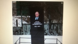 普京体制开始日落西山? 普京体制开始日落西山?