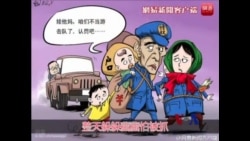 火墙内外:张艺谋自演巨星版《超生游击队》 火墙内外:张艺谋自演巨星版《超生游击队》