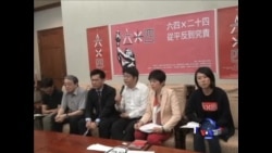 台人权团体:六四要平反也要究责 台人权团体:六四要平反也要究责