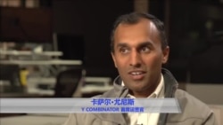 风投和创业:移民在硅谷大放异彩 风投和创业:移民在硅谷大放异彩