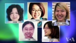 美中妇女领导对话 美呼吁保护女权捍卫者 美中妇女领导对话 美呼吁保护女权捍卫者