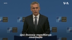 Генеральний секретар НАТО - про російські ракети. Відео Генеральний секретар НАТО - про російські ракети. Відео