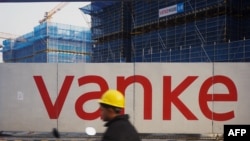 中国房地产巨头万科在管理层改组以及近日获得中国政府罕见的加强支持后,推动该公司股价弹涨。(法新社:2024年3月31日)