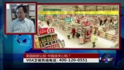 时事大家谈:英国脱欧公投,中国该关心吗? 时事大家谈:英国脱欧公投,中国该关心吗?