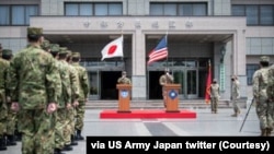 美日军队举行开幕式,开始两军的年度“东方之盾”联合军演。(2021年6月24日)