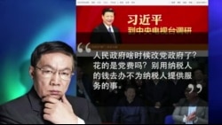 焦点对话:任志强炮轰,官媒姓党不姓民? 焦点对话:任志强炮轰,官媒姓党不姓民?