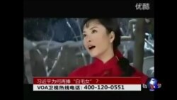 时事大家谈:习近平为何再捧“白毛女”? 时事大家谈:习近平为何再捧“白毛女”?