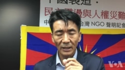 西藏台湾人权连线理事长扎西慈仁(张永泰拍摄) 西藏台湾人权连线理事长扎西慈仁(张永泰拍摄)