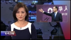 时事大家谈 完整版(2018年4月19日) 时事大家谈 完整版(2018年4月19日)