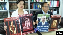 香港支联会及中国维权律师关注组召开记者会。中国维权律师关注组执委、民主党前主席刘慧卿(左)和中国维权律师关注组及支联会主席何俊仁参加。(美国之音汤惠芸拍摄)