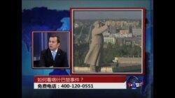 时事大家谈:如何看喀什巴楚事件? 时事大家谈:如何看喀什巴楚事件?