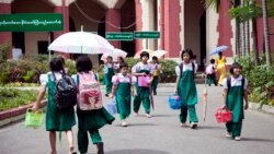 အခြေခံပညာကျောင်းစာသင်ချိန်တိုးမှု ကန့်ကွက်မှုကြုံ အခြေခံပညာကျောင်းစာသင်ချိန်တိုးမှု ကန့်ကွက်မှုကြုံ