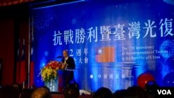 国民党主席吴敦义在“抗战胜利暨台湾光复72周年纪念大会”上致词(2017年10月25日 美国之音记者 张佩芝摄)