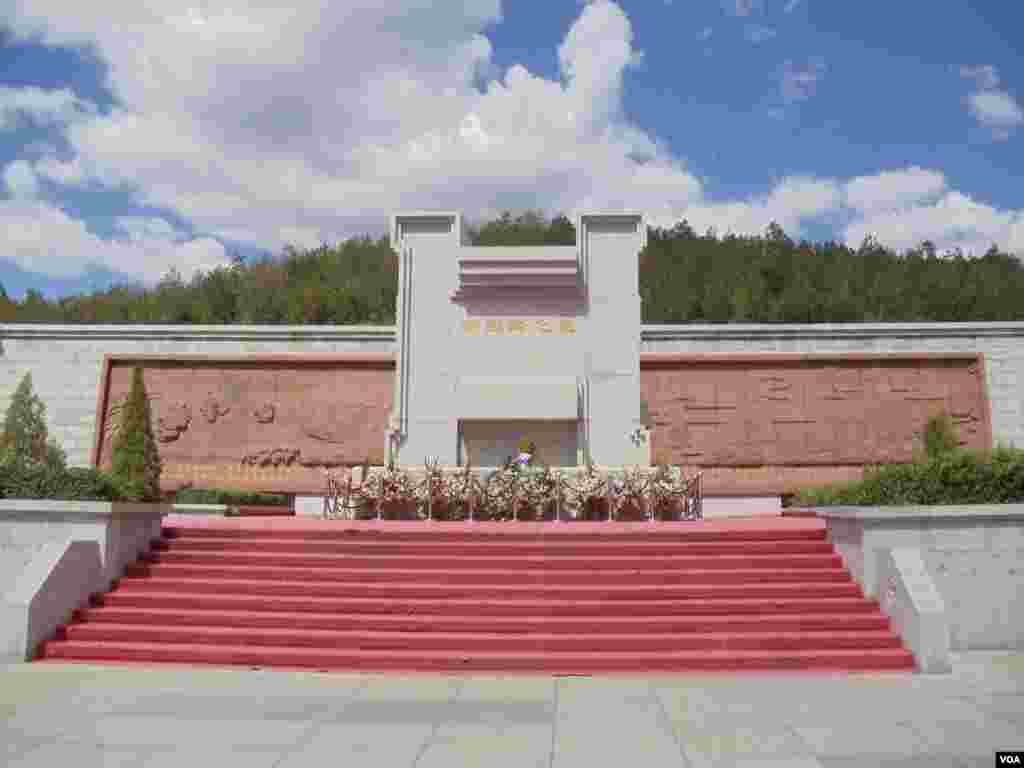 华国锋之墓 (美国之音资料照片)。中国改革开放40周年展览会没有提到对改革开放有推动也有阻碍的华国锋。
