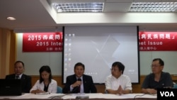 “2015西藏问题国际研讨会”现场(美国之音杨明拍摄)