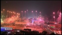 焦点对话:平昌冬奥会,金正恩成功离间美韩关系? 焦点对话:平昌冬奥会,金正恩成功离间美韩关系?