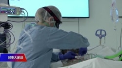 时事大家谈热点快评:为何全球疫情都没能让国际社会联合起来? 时事大家谈热点快评:为何全球疫情都没能让国际社会联合起来?