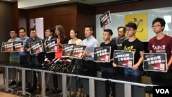香港一地两检关注组举行记者会。(美国之音汤惠芸)