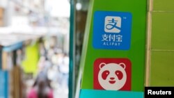 香港一家餐馆外的蚂蚁集团支付宝标识 (2020年11月1日)