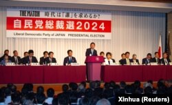 日本执政党自民党总裁选举候选人申报9月12日在该党总部举行。(2024年9月12日)