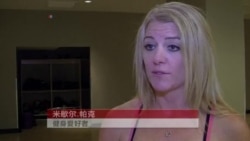 美国万花筒:2016年健身新潮流 美国万花筒:2016年健身新潮流