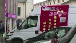 意大利的“小中国” 意大利的“小中国”